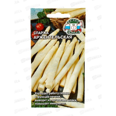 Спаржа Аржентельская  (Евро, 0,5) СеДек +