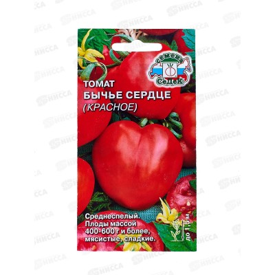 Томат Бычье Сердце Красное закрытый грунт (Евро, 0,1) СеДек Томат Бычье Сердце Красное закрытый грунт (Евро, 0,1) СеДек