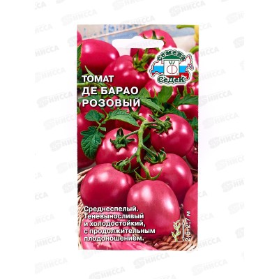 Томат Де-Барао Розовый закрытый грунт (Евро , 0,1) СеДек +