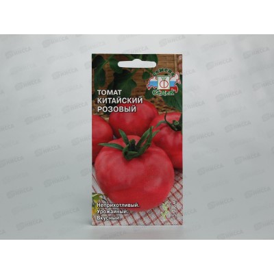 Томат Китайский Розовый  закрытый грунт (Евро, 0,1) СеДек