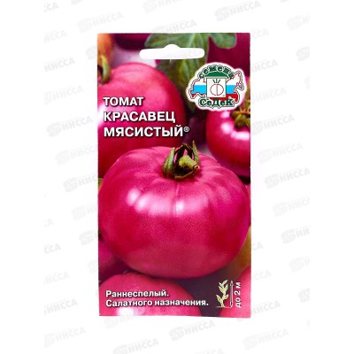 Томат Красавец Мясистый открытый грунт (Евро, 0,1) СеДек + Томат Красавец Мясистый открытый грунт (Евро, 0,1) СеДек +