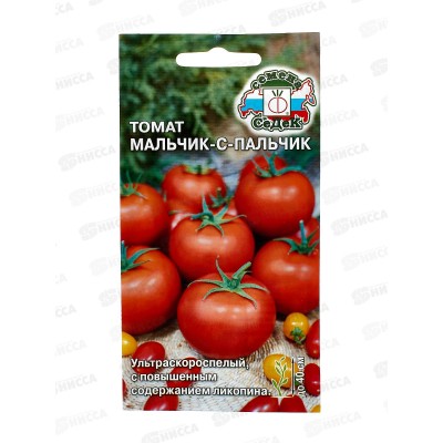 Томат Мальчик-с-пальчик  закрытый грунт (Евро, 0,1) СеДек +