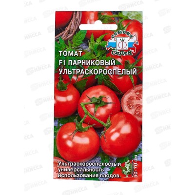Томат Парниковый Ультраскороспелый F1 открытый грунт (Евро, 0,05) СеДек Томат Парниковый Ультраскороспелый F1 открытый грунт (Евро, 0,05) СеДек