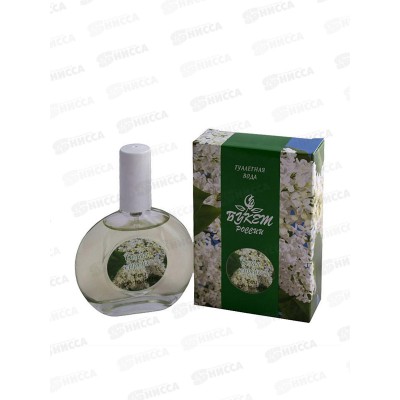 Цветы России Белая сирень, туалетная вода *48 М