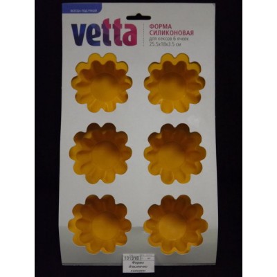 Форма д/выпечки силикон д/кексов 6ячеек 25,5*18*3,5см 891-005  г