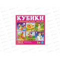 Кубики 9шт в картинках 27 &quotПерсонажи сказок&quot 00827  *20