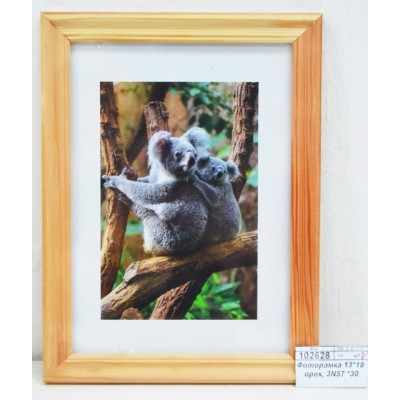 Фоторамка 13*18 орех, 3N57 *30