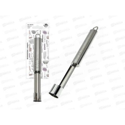 Яблокорезка &quotЛидер&quot JH35-31 *144