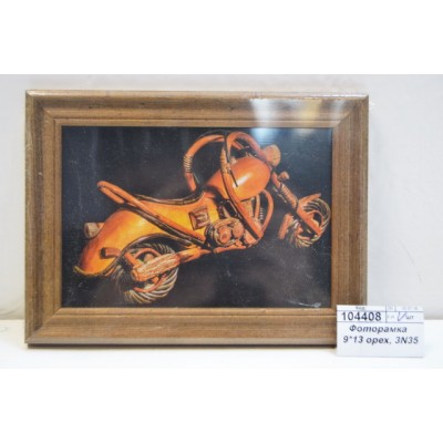 Фоторамка  9*13 орех, 3N35*50