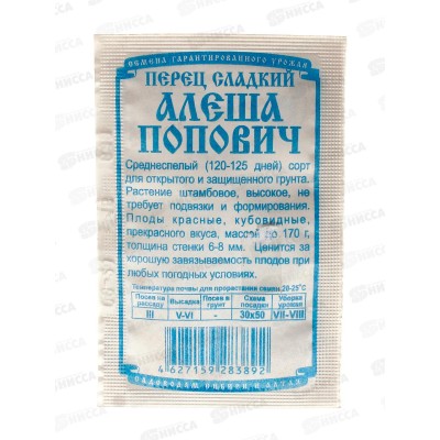 Перец Алеша Попович (белый пакет) ДемСиб *20 Перец Алеша Попович (белый пакет) ДемСиб *20