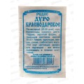 Редис Дуро Краснодарское (1,5гр белый пакет) ДемСиб*20 +