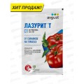 ЛАЗУРИТ Т. (томат) 5гр от сорняков *100