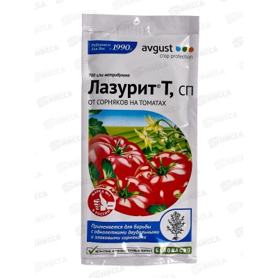 ЛАЗУРИТ Т. (томат) 5гр. *100