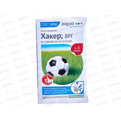 ХАКЕР от сорняков (газон)  2гр *150