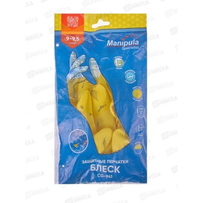 Перчатки БЛЕСК, латексные 0,40мм 9 (L) *12/120