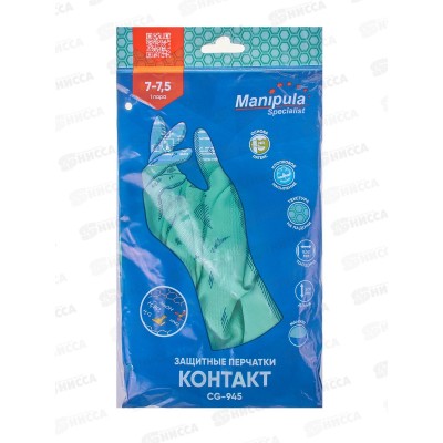 Перчатки КОНТАКТ, латексные 0,50мм 7 (S) *12/120