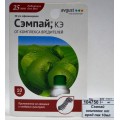 Сэмпай комплекс от вредителей  пакет 10мл *160