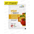 ОРДАН 12,5гр от фитофтороза *200