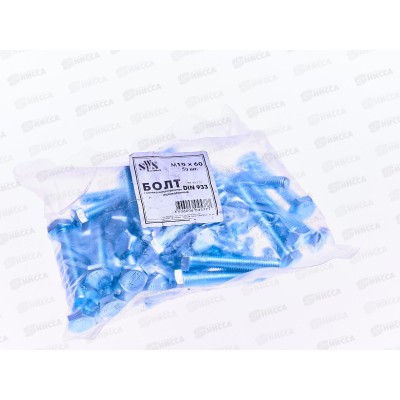 Болт (DIN933) М10*60 (50штук) *10 Болт (DIN933) М10*60 (50штук) *10