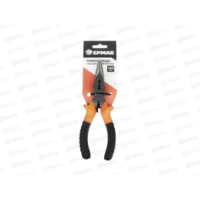 Тонкогубцы шлифованные 160мм ЕРМАК    661 - 874  г