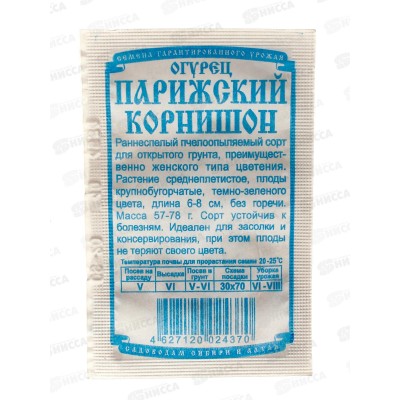 Огурец Парижский корнишон (10шт белый пакет) ДемСиб *20 +
