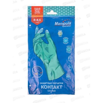 Перчатки КОНТАКТ, латексные 0,50мм 8 (M) *12/120