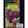 Пеларгония Летний дождь ампельная смесь 3 шт  *10 ГШ