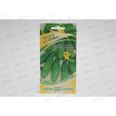 Огурец Теща F1 10 штук корнишон Семена от автора *10 ГШ Огурец Теща F1 10 штук корнишон Семена от автора *10 ГШ