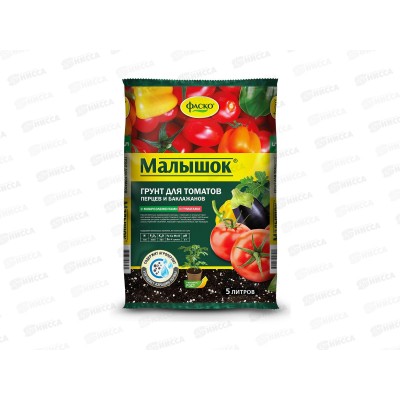 Почвогрунт Малышок Рассадный 5л д/томатов и перцев *5