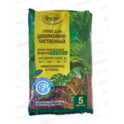 Почвогрунт Цветочное счастье Декоративно-лиственный. универсал 5 литров  *5