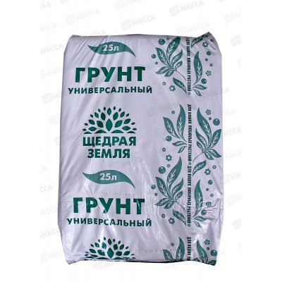 Почвогрунт Щедрая Земля универсальный 25 литров *1 Почвогрунт Щедрая Земля универсальный 25 литров *1