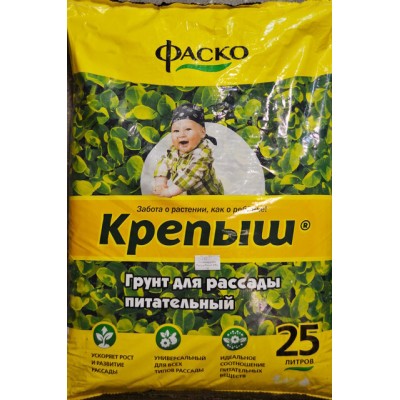 Почвогрунт Рассадный 25 литров  *1 крепыш