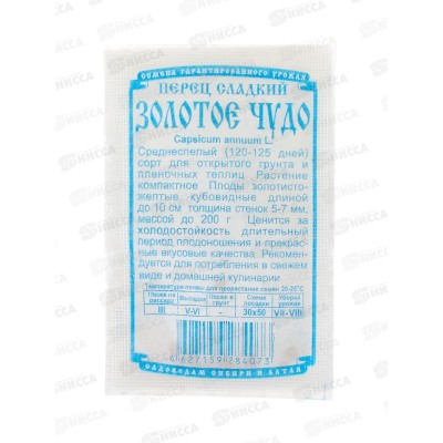 Перец Золотое чудо (20шт б/п) ДемСиб *20 + Перец Золотое чудо (20шт б/п) ДемСиб *20 +