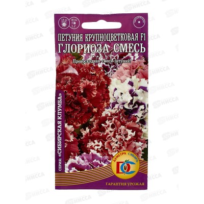 Петуния Глориоза смесь F1 ДемСиб *10 +