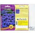 Лобелия Сапфир ампельная (0,05грамм ) *10 ДемСиб