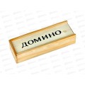 Домино 9121 деревянная коробка (040227) Ж Домино 9121 деревянная коробка (040227) Ж