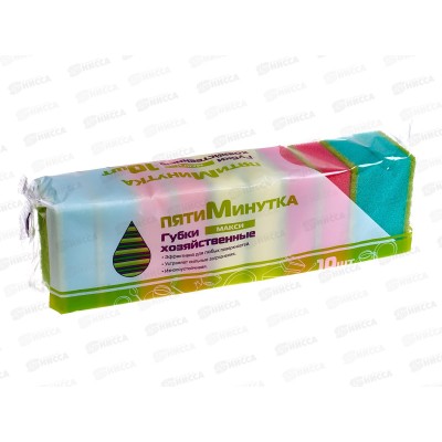 Губка для посуды Пятиминутка 10штук макси *20 Губка для посуды Пятиминутка 10штук макси *20
