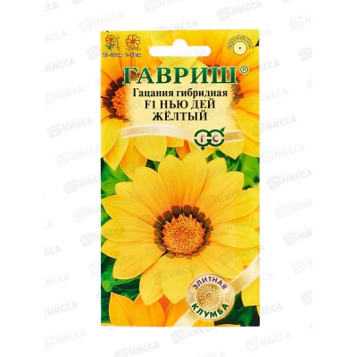 Гацания Нью Дей Желтый F1 4шт пробирка Н15  *10 ГШ +