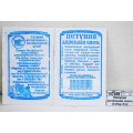 Петуния ампельная смесь (0,05 грамм белый пакет) *20 ДемСиб +