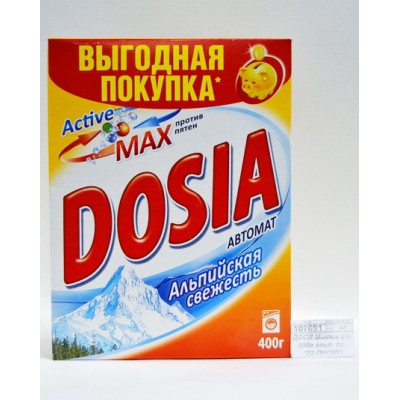 ДОСЯ Матик с/п 400г альп. св. *22 ПРОМО