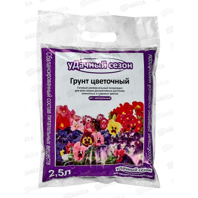 Грунт &quotУдачный сезон&quot Цветочный 2,5литров *10