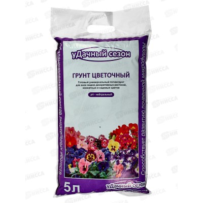 Грунт "Удачный сезон" Цветочный 5 литров *5 Грунт "Удачный сезон" Цветочный 5 литров *5
