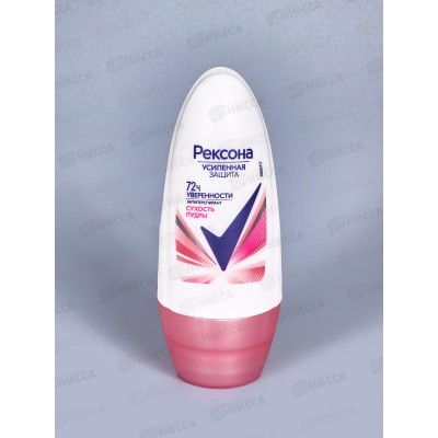 РЕКСОНА дезодорант шариковый 50мл Сухость Пудры *6/24