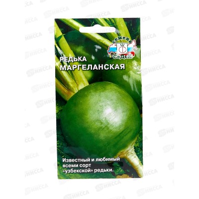 Редька Маргеланская  (Евро,1) СеДек +