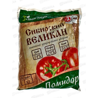 ОМУ &quotПомидор&quot 1кг *25 Вика