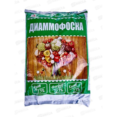 Диаммофоска (NPК марка 13-23-23) 1кг Вика *25 Диаммофоска (NPК марка 13-23-23) 1кг Вика *25