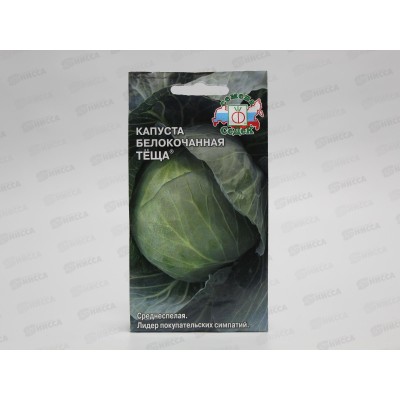 Капуста Тёща белокочанная (Евро, 0,5,1179) СеДек Капуста Тёща белокочанная (Евро, 0,5,1179) СеДек