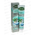 Концерн Калина ЛЕСНОЙ БАЛЬЗАМ в футляре зубная паста 75мл Алоэ-Вера+Белый Чай *12/48