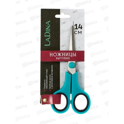 Ножницы LaDina 14см 400002-1 *12/240