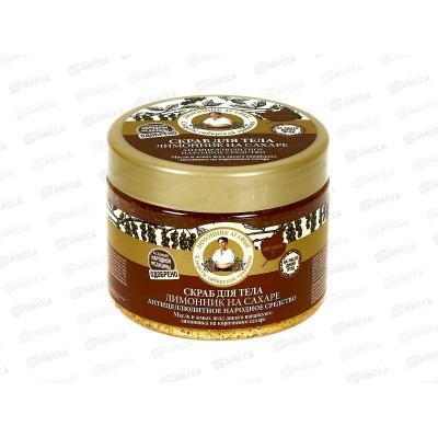 Рецепты Бабушки Агафьи скраб для тела лимонник на сахаре 300мл *12 5204